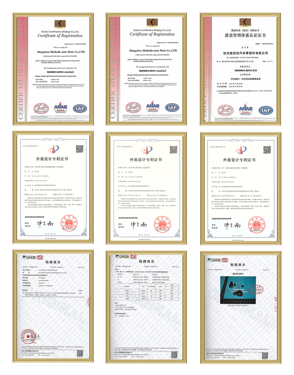 Mankaleilab BMW Crystal Shifter Certificate