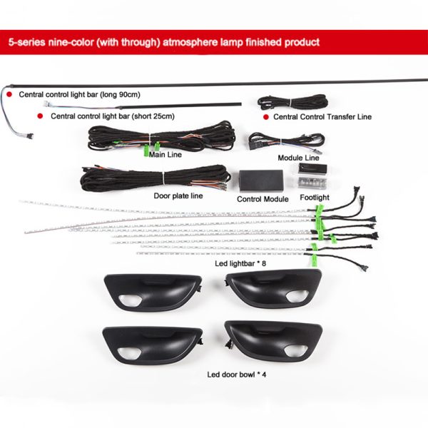 5 series atmosphere lamp accessories